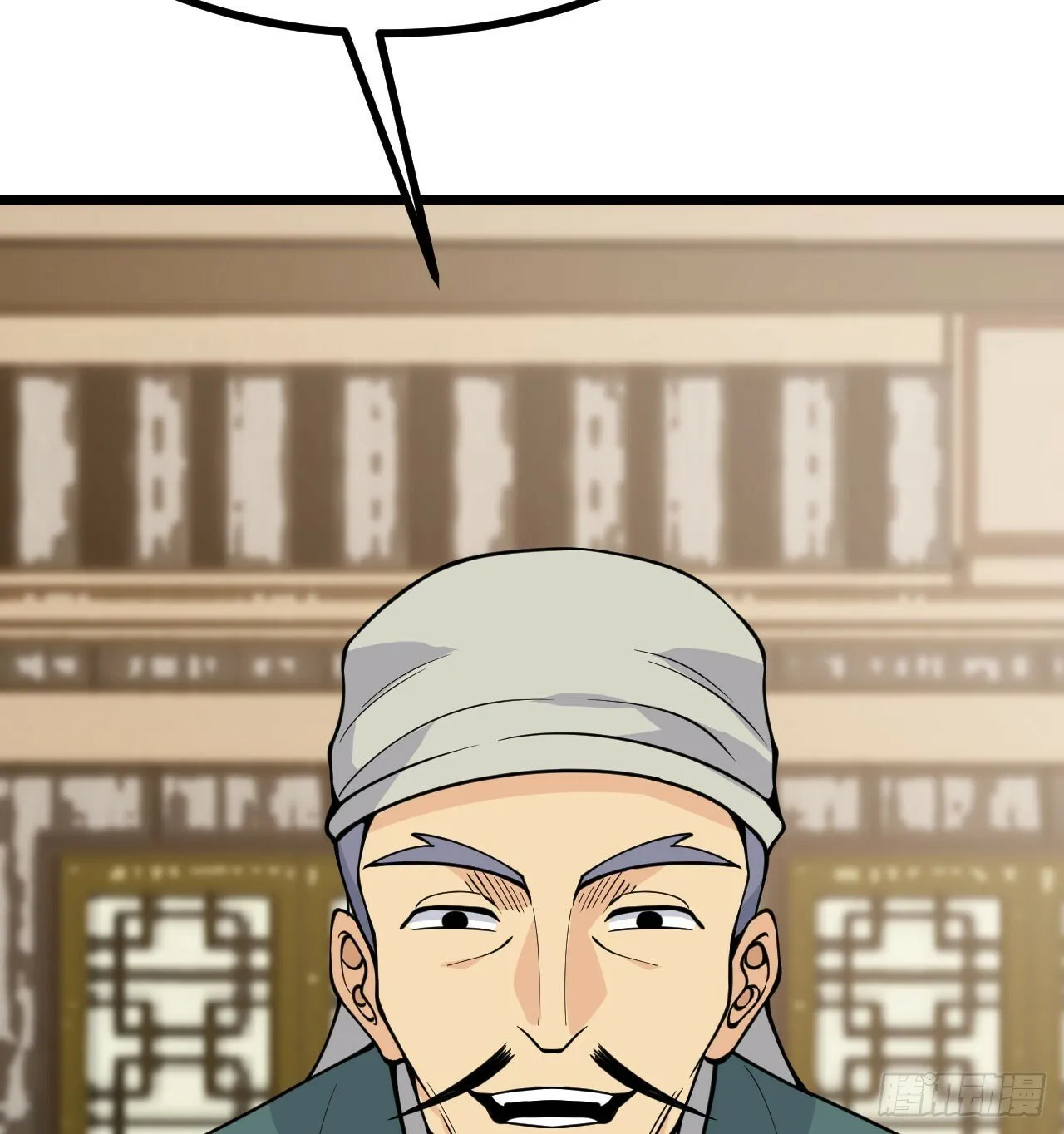 第89话 吹糖人 第36页
