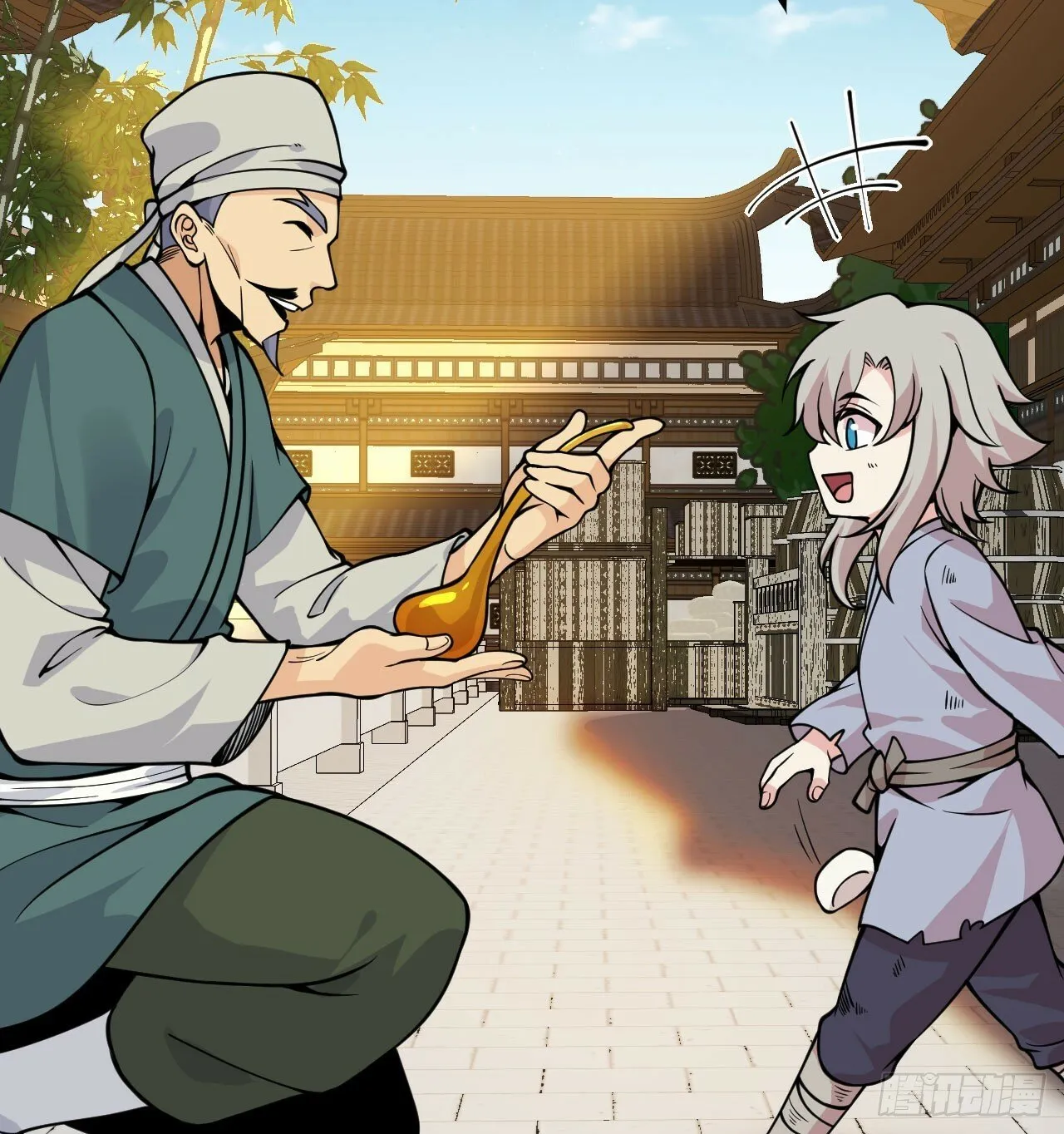 第89话 吹糖人 第42页