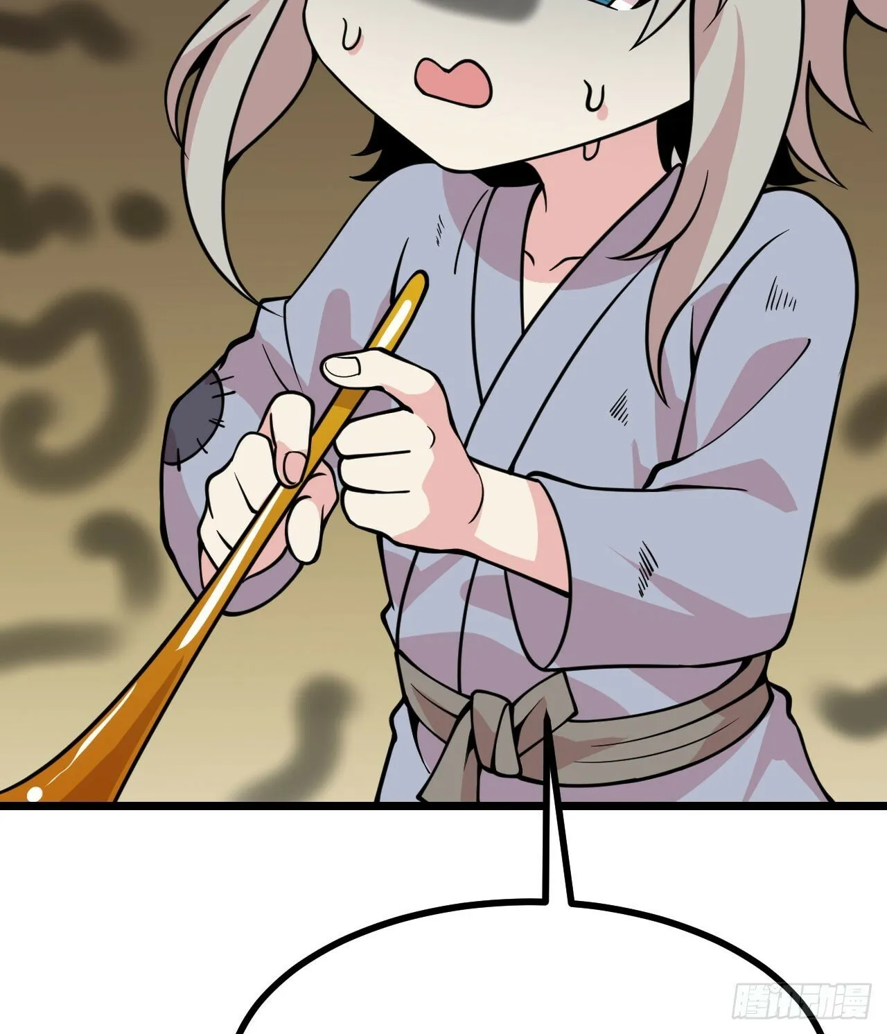 第89话 吹糖人 第52页