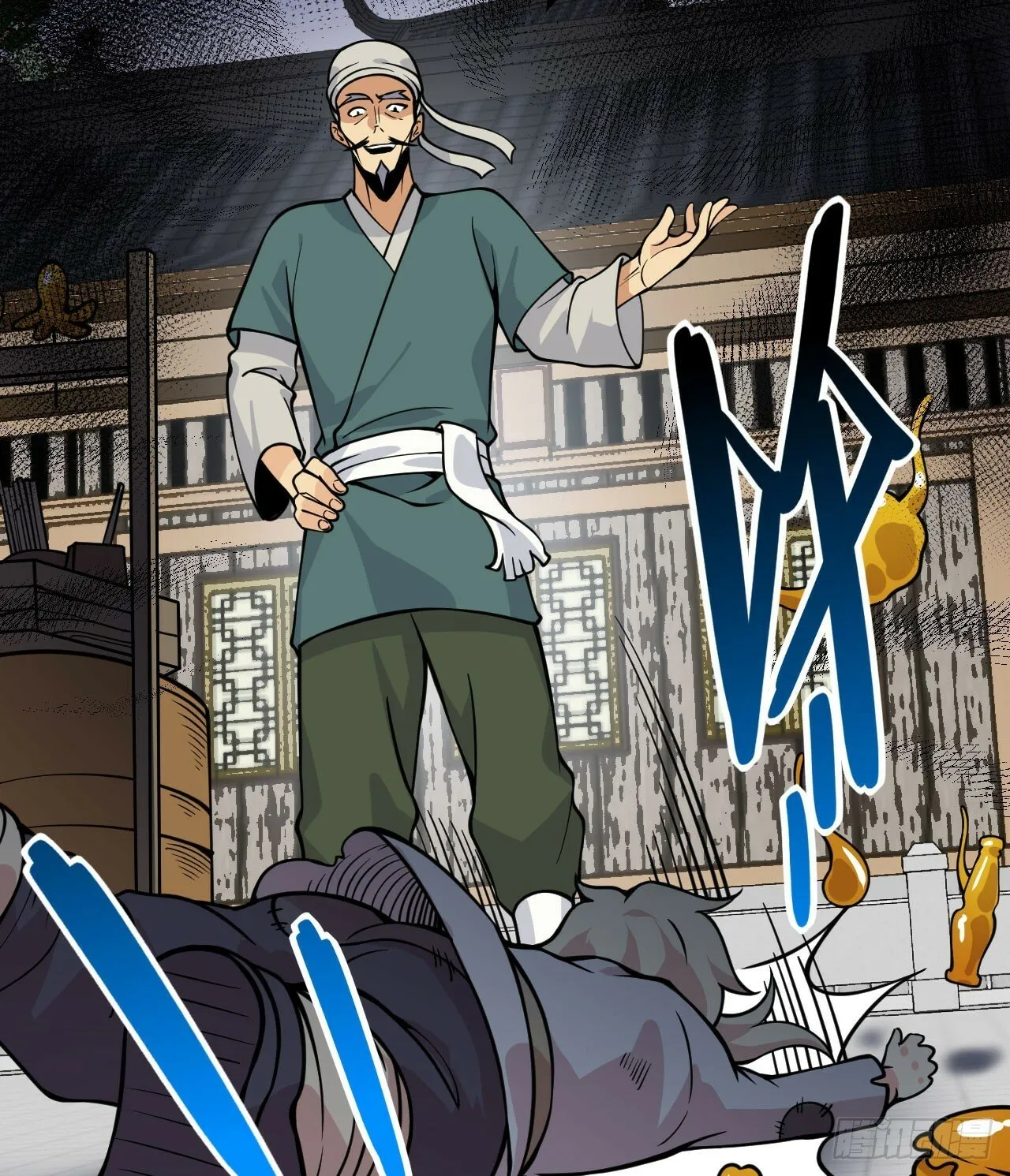 第89话 吹糖人 第54页