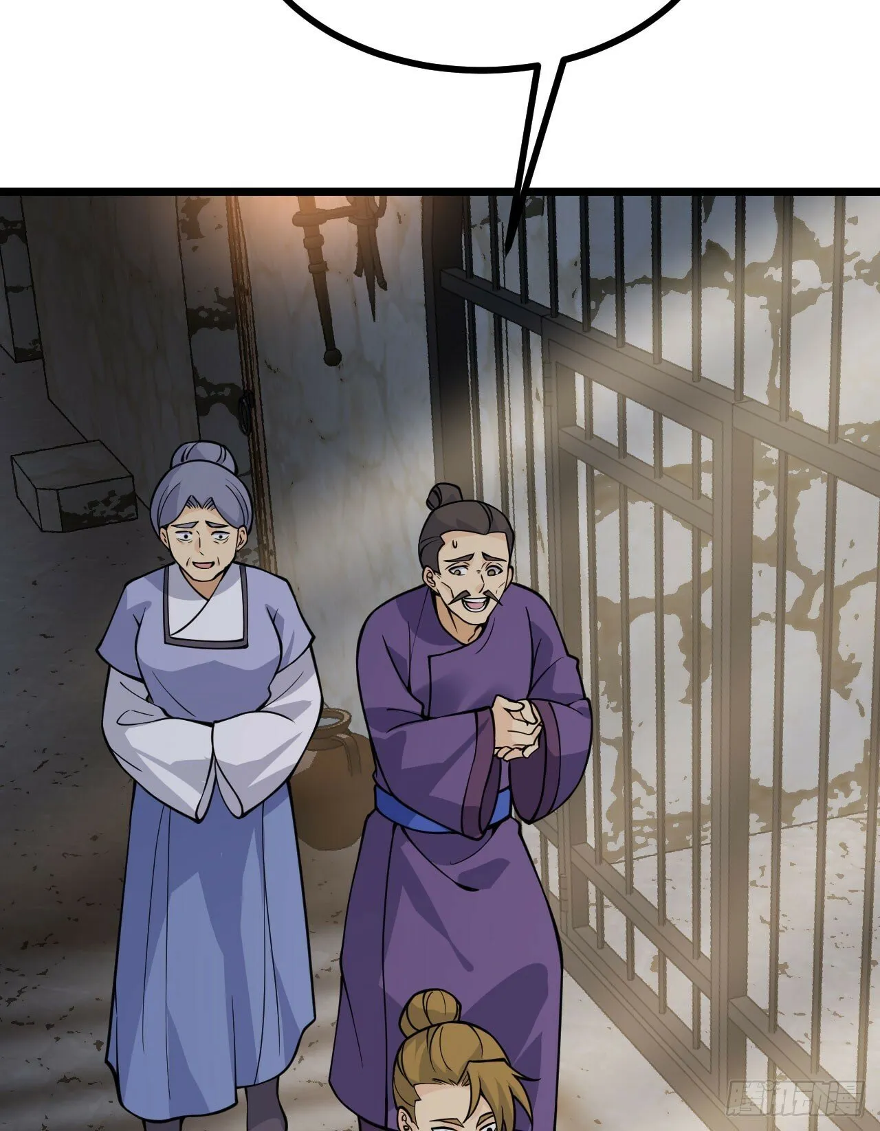 第89话 吹糖人 第60页