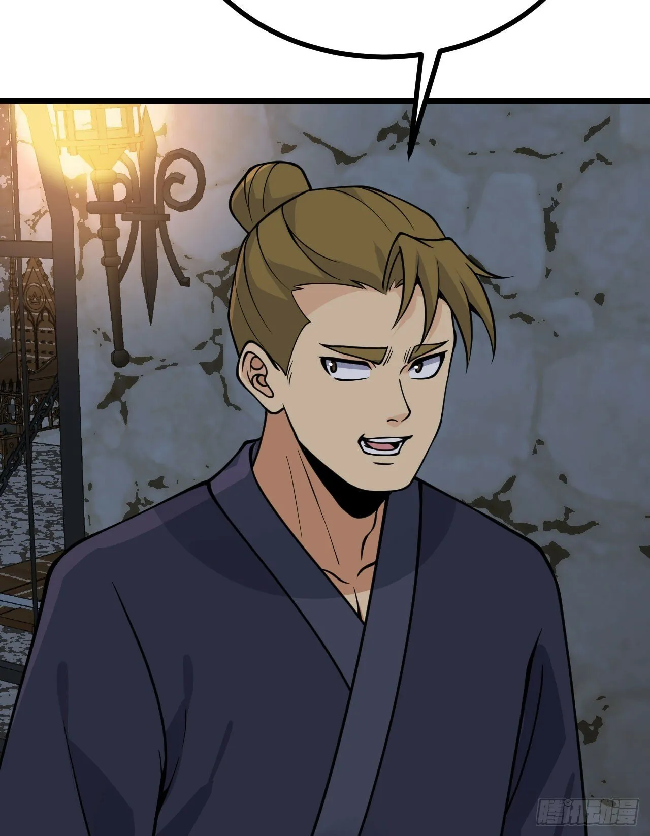 第89话 吹糖人 第65页