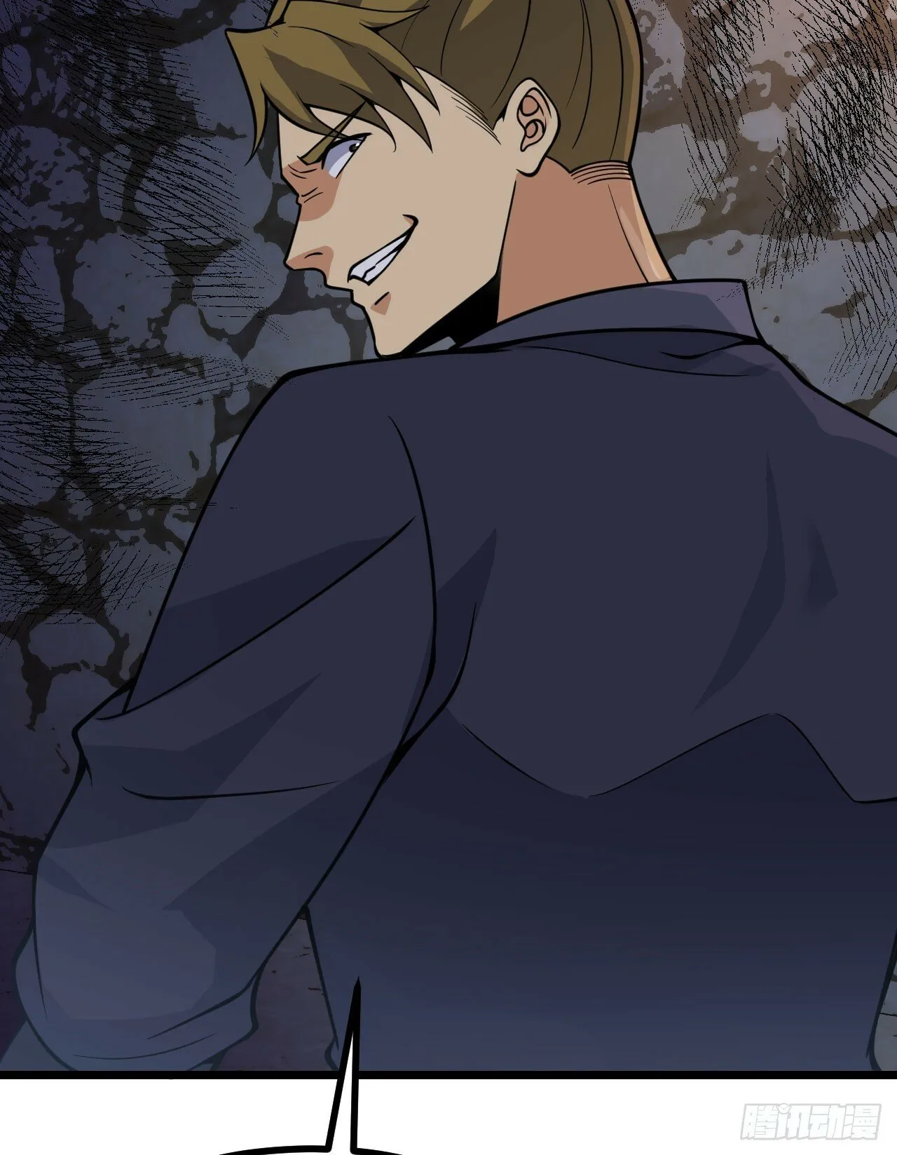 第89话 吹糖人 第70页