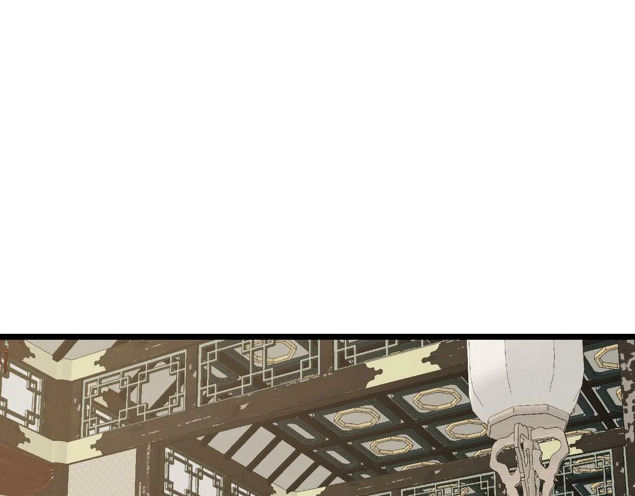 第91话 围城 第4页