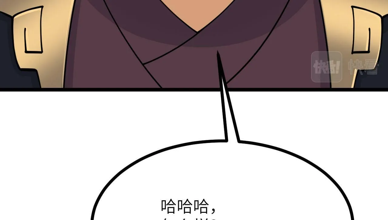 第91话 围城 第19页