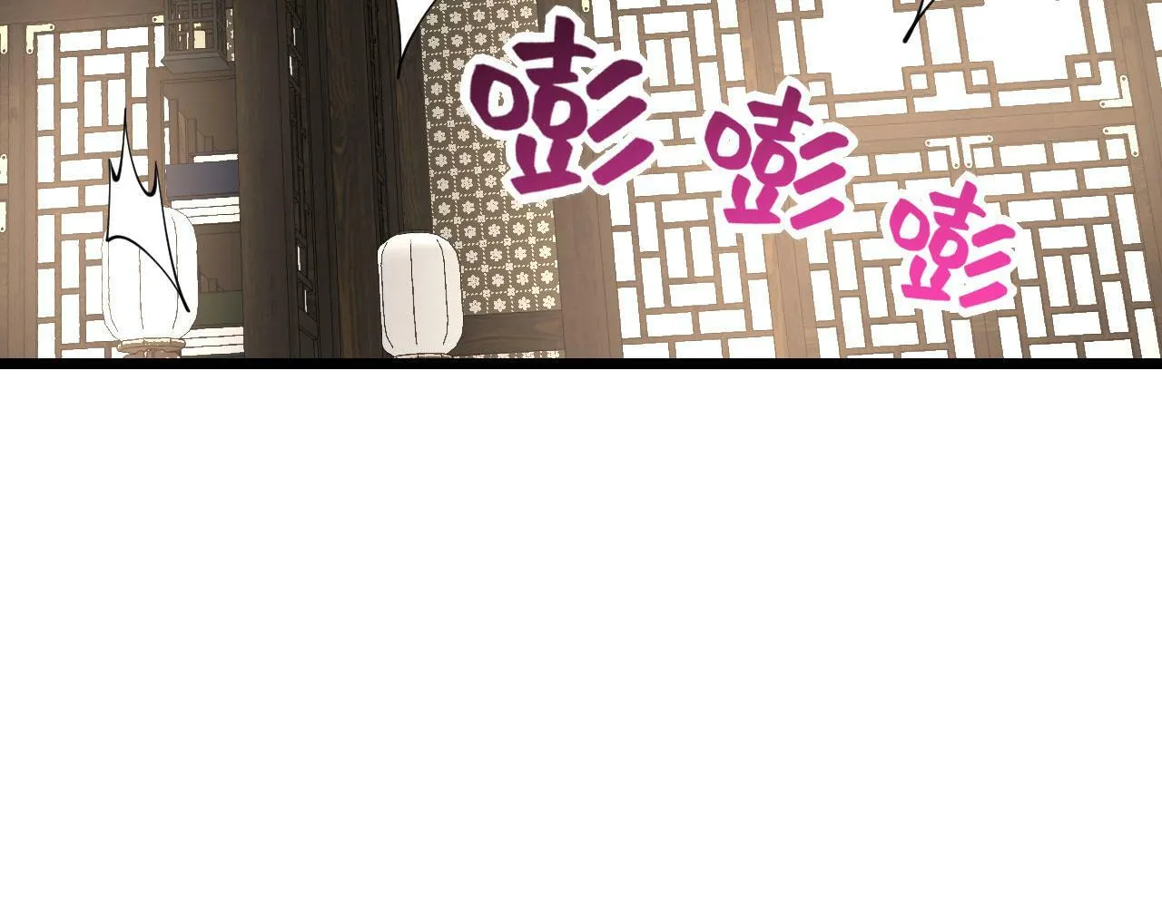 第91话 围城 第118页