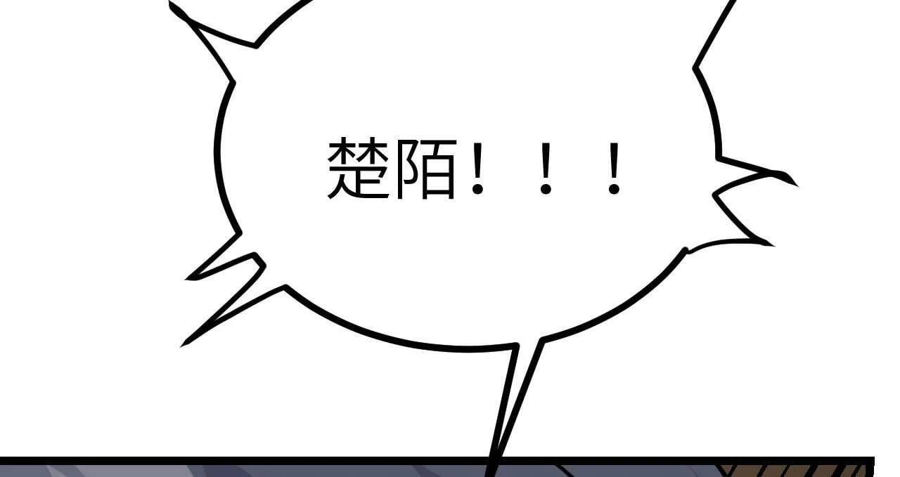 第91话 围城 第125页