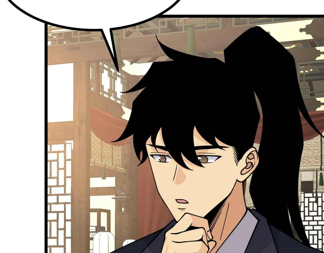 第91话 围城 第140页