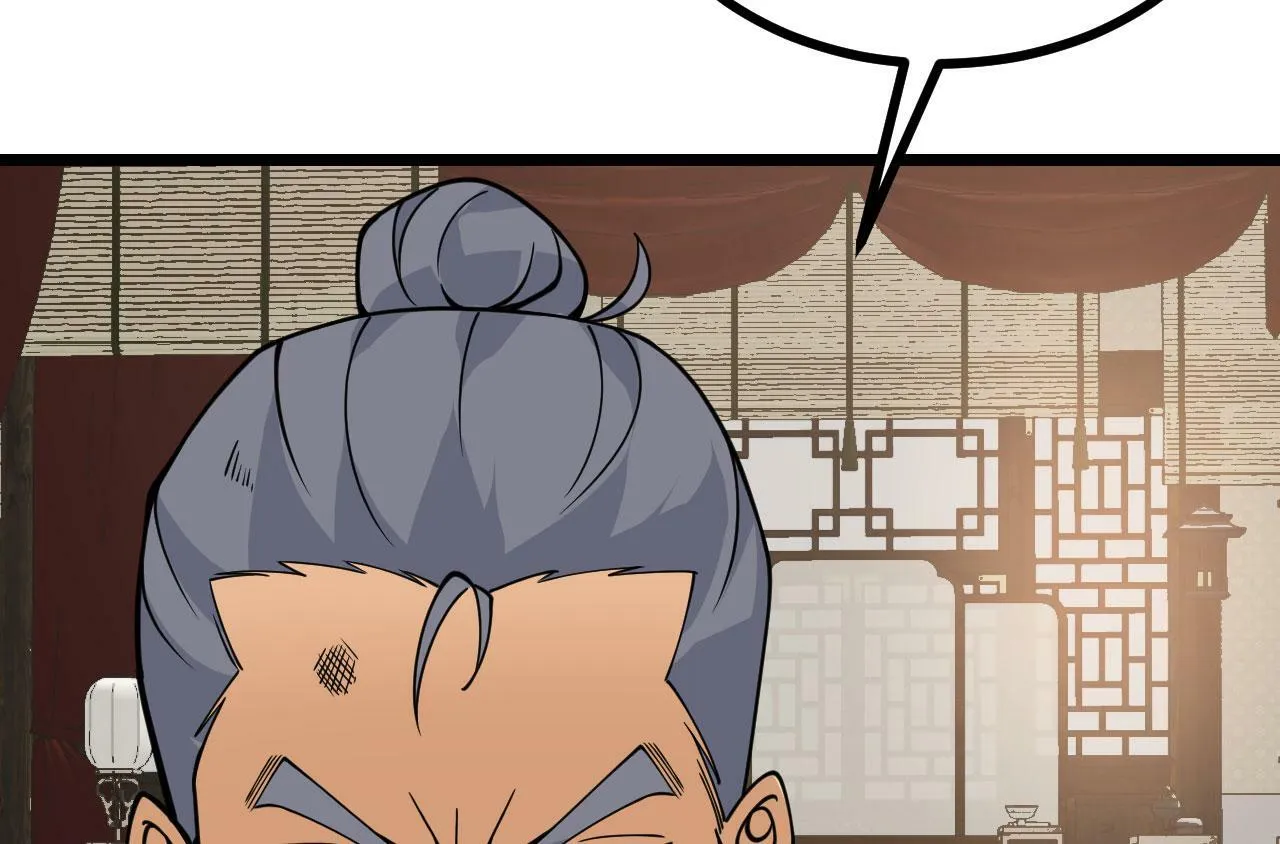 第91话 围城 第145页