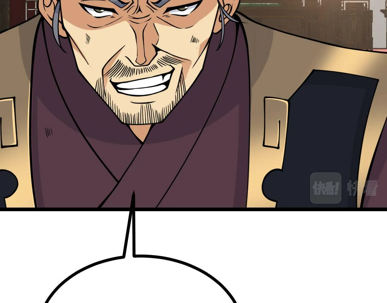 第91话 围城 第146页