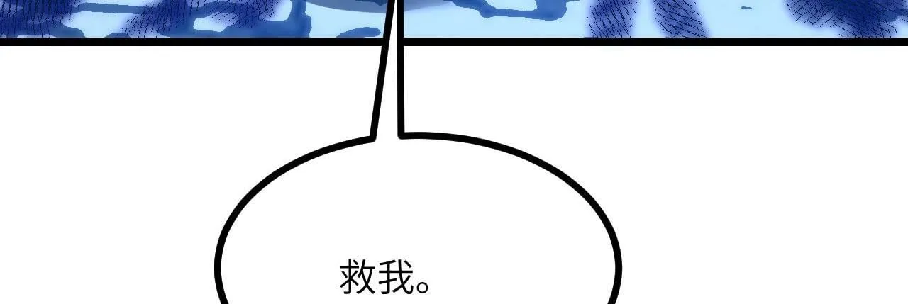 第93话 你已经没用了 第7页