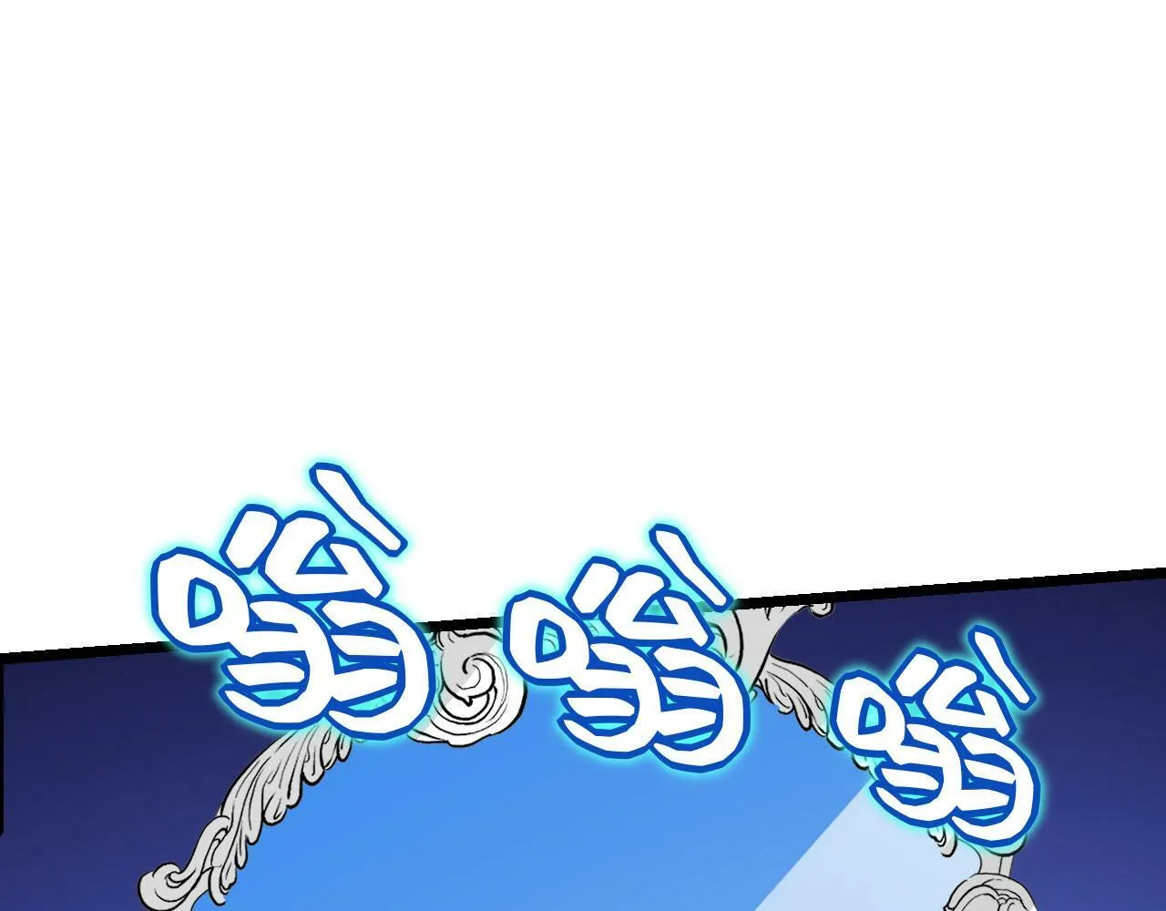 第93话 你已经没用了 第32页