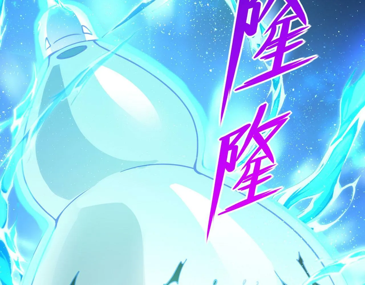第93话 你已经没用了 第84页