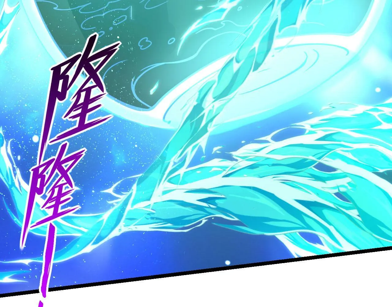 第93话 你已经没用了 第86页