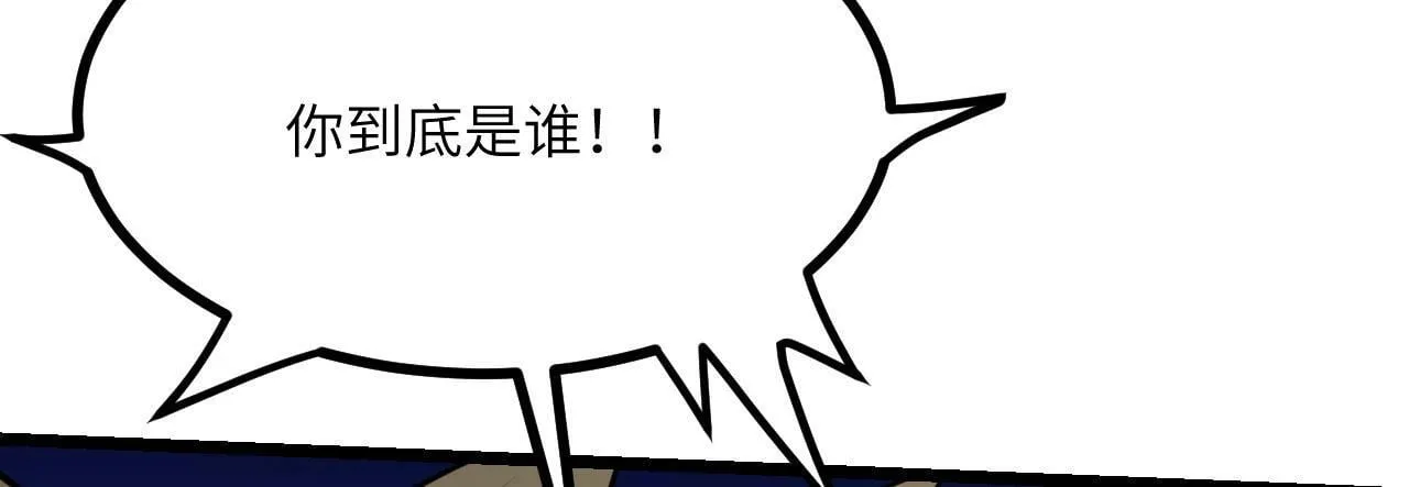 第93话 你已经没用了 第133页