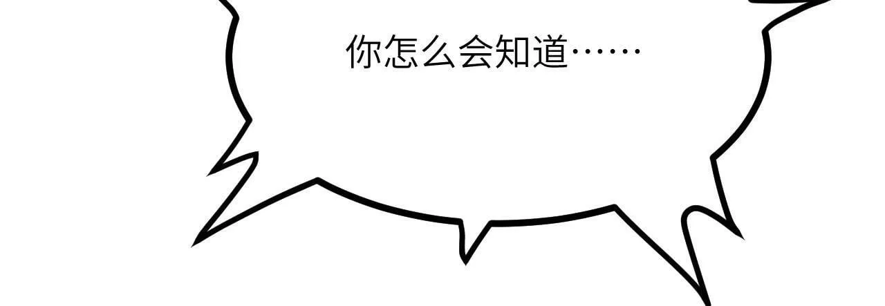第93话 你已经没用了 第137页