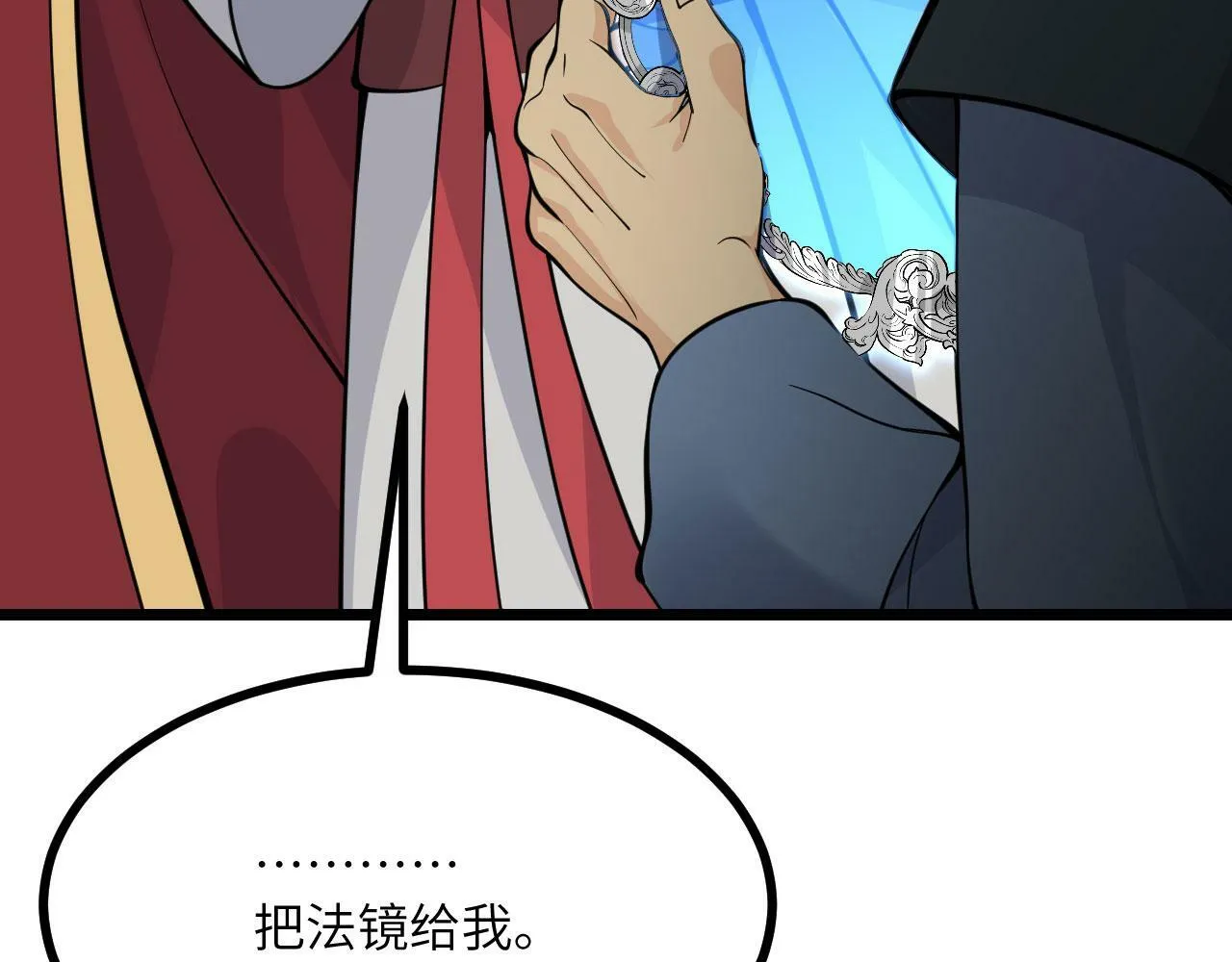 第94话 我们很有经验 第30页