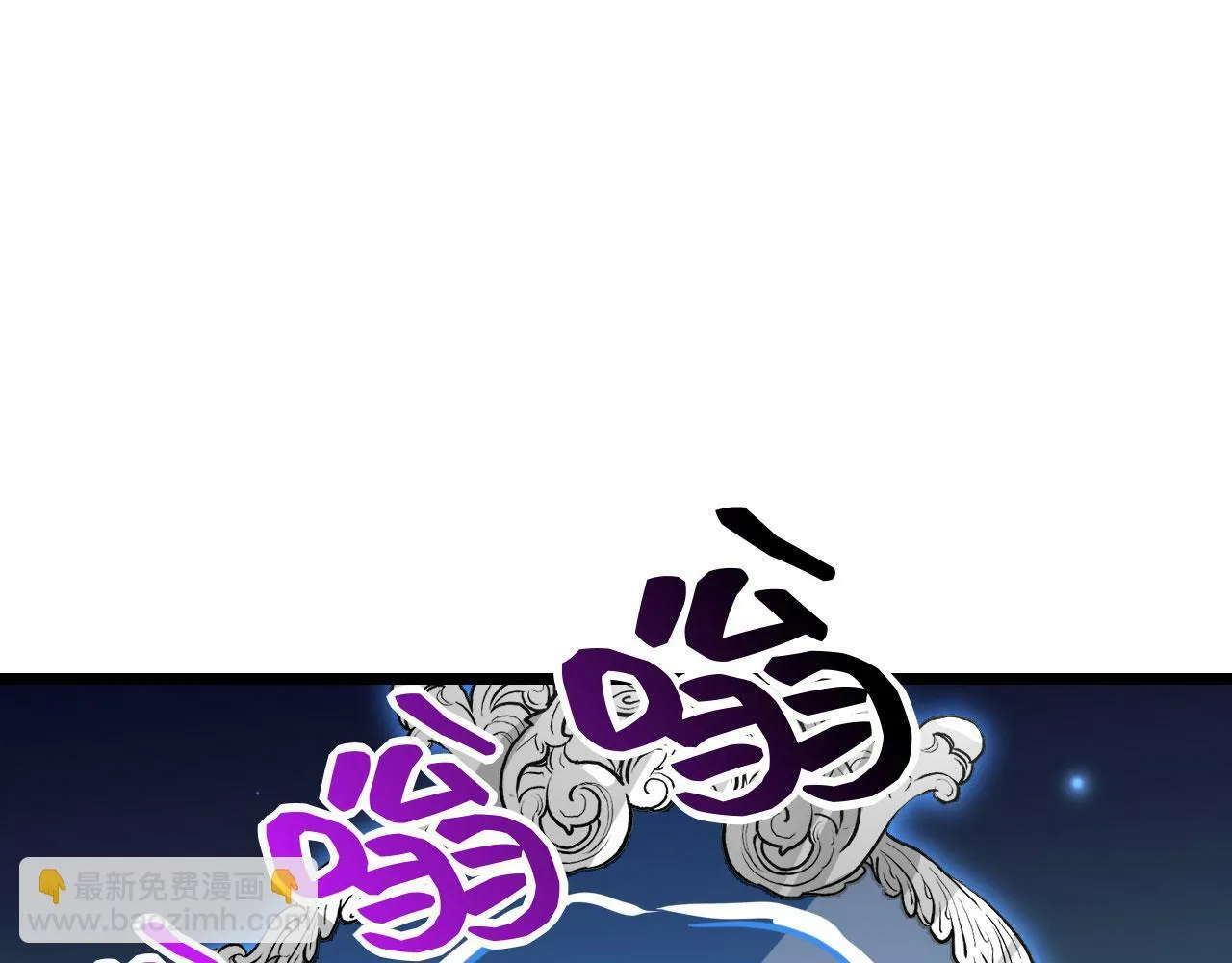第94话 我们很有经验 第32页