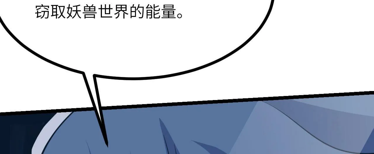 第94话 我们很有经验 第55页