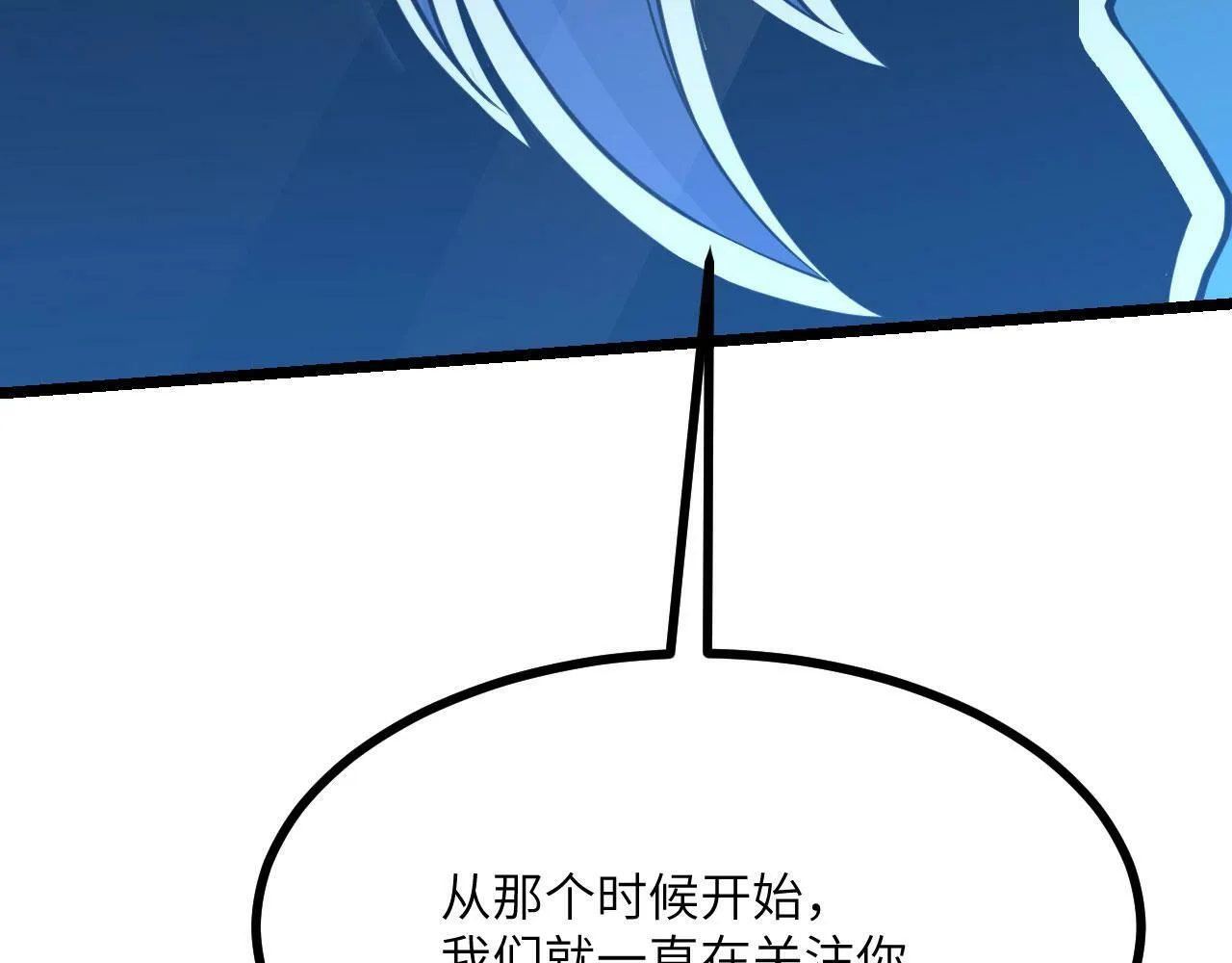 第94话 我们很有经验 第58页