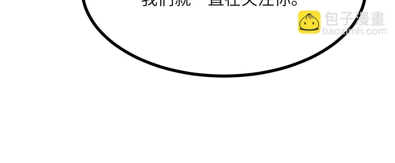 第94话 我们很有经验 第59页