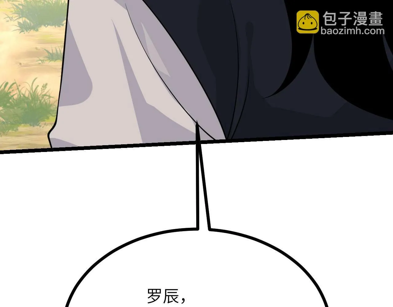 第94话 我们很有经验 第86页