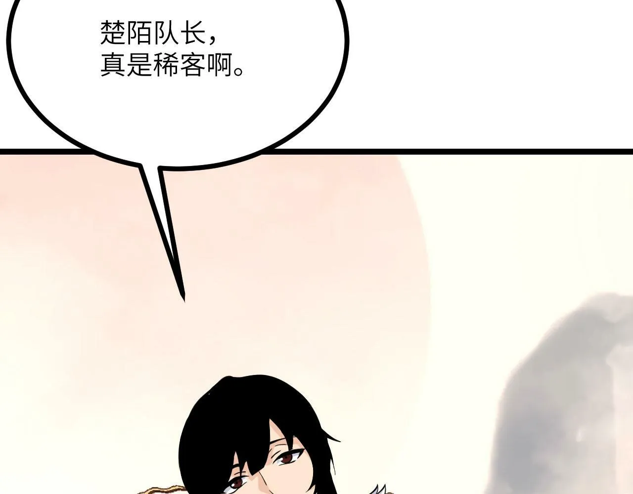 第94话 我们很有经验 第102页