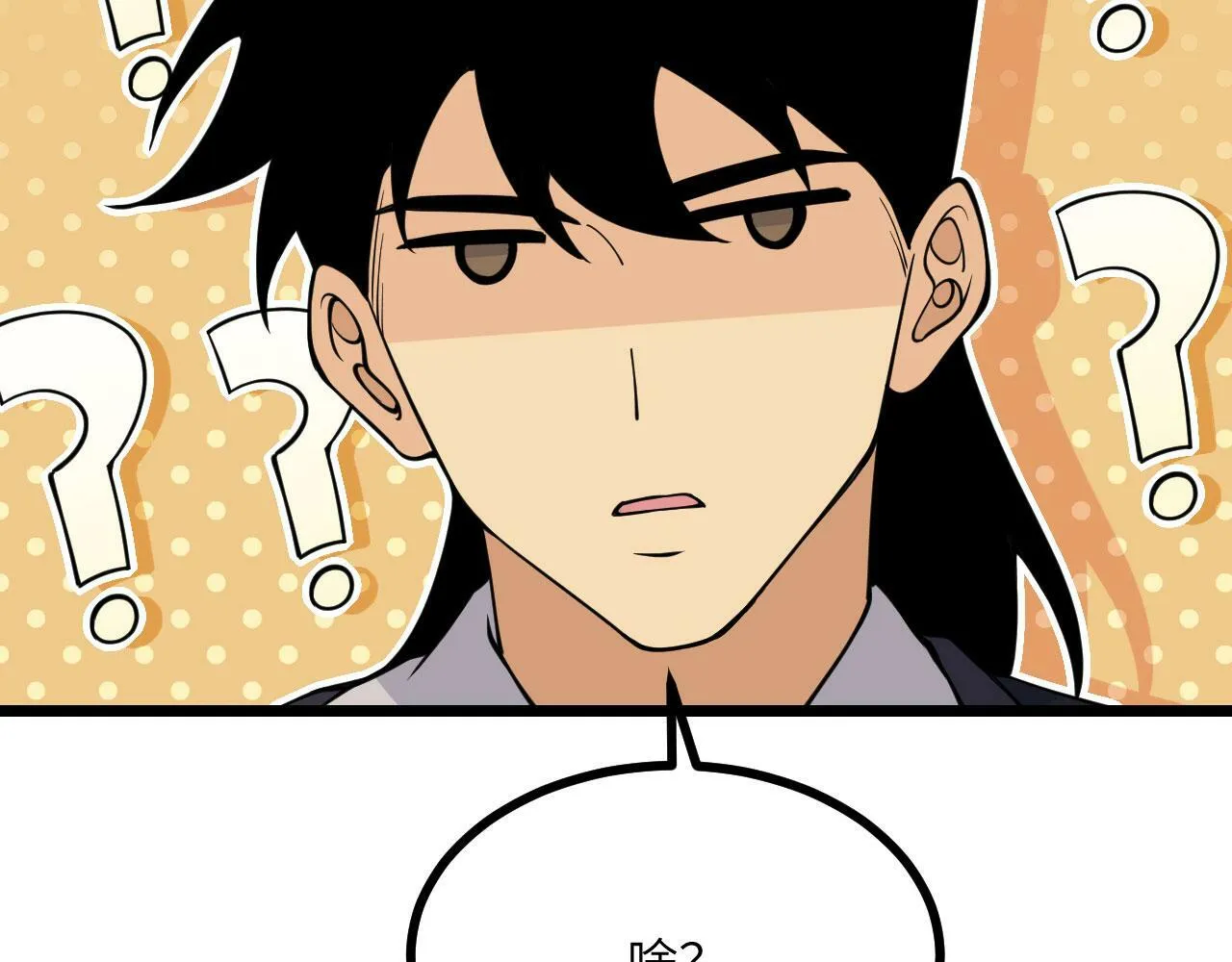 第94话 我们很有经验 第142页
