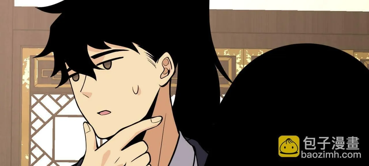 第95话 拐子 第83页