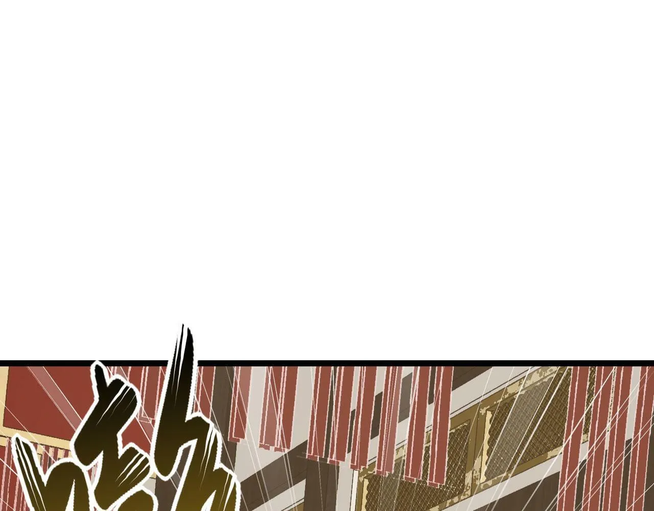 第95话 拐子 第88页