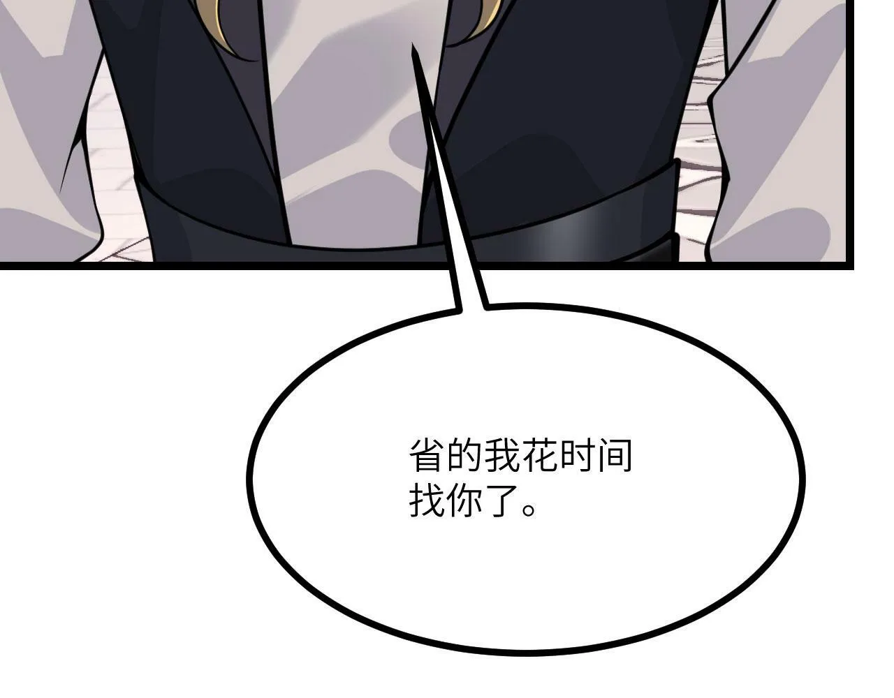 第96话 河伯 第42页