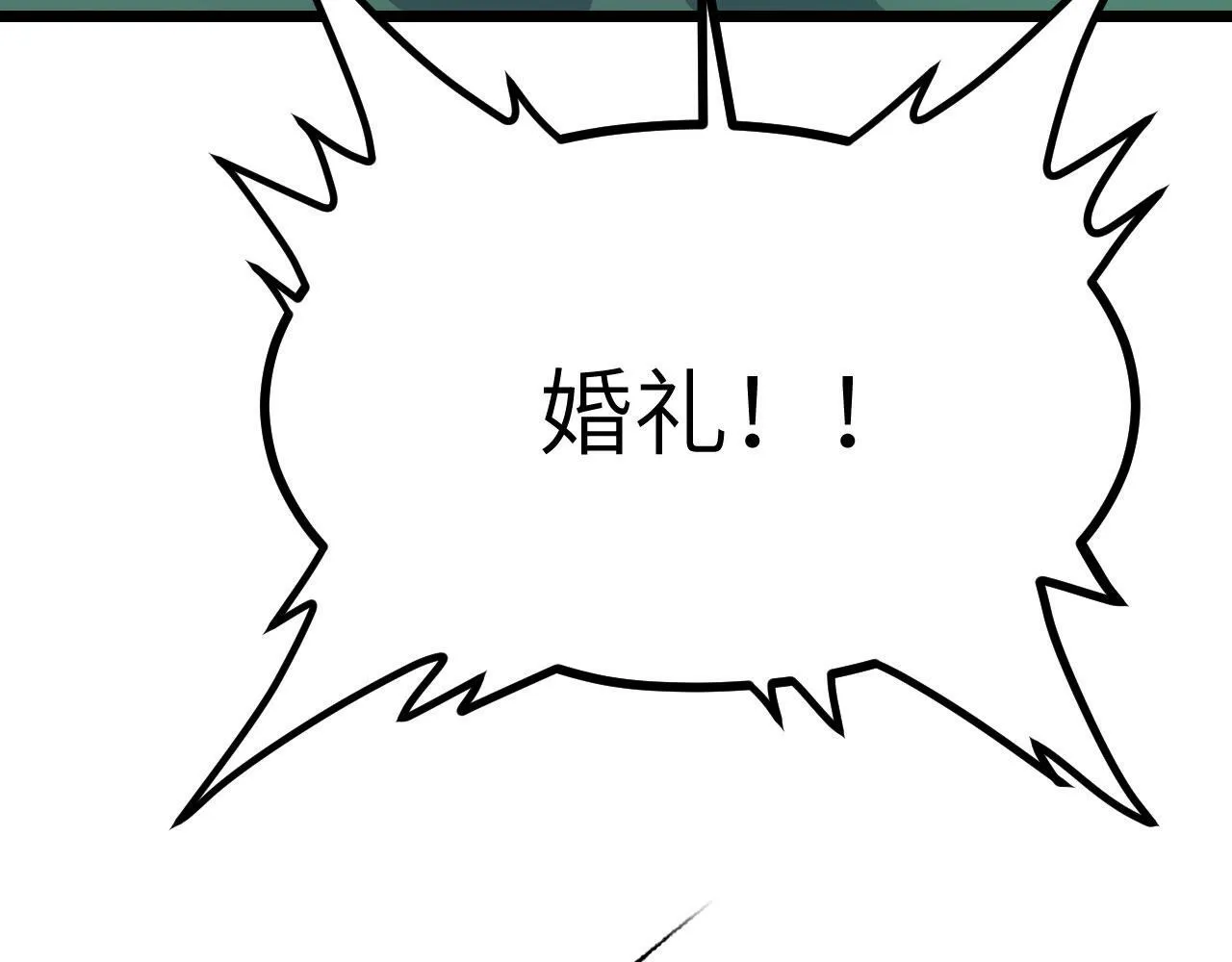 第96话 河伯 第120页