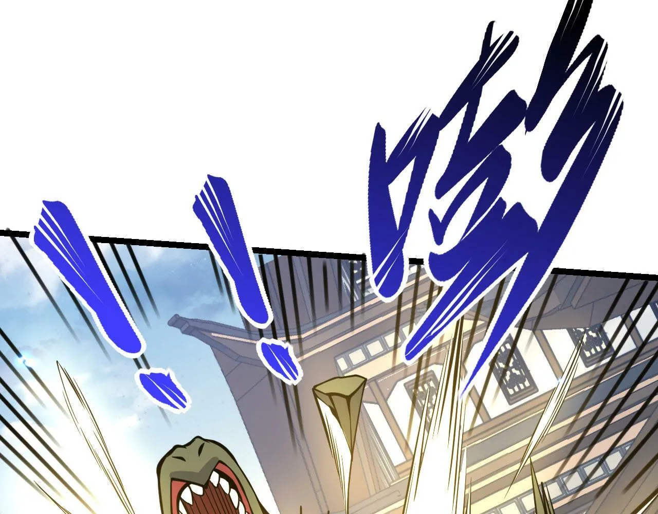第97话 神主 第59页