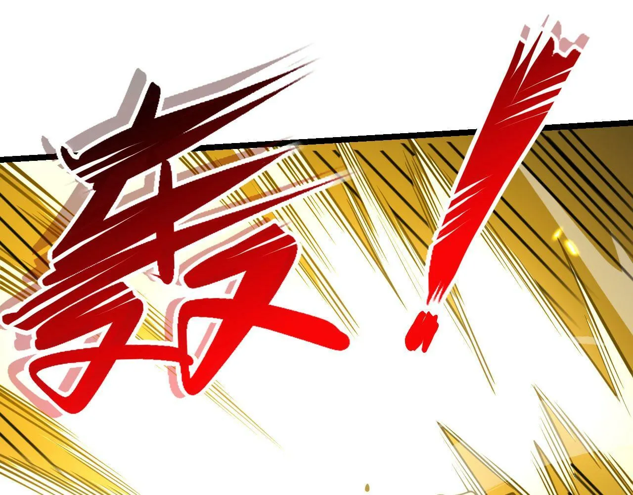 第97话 神主 第112页