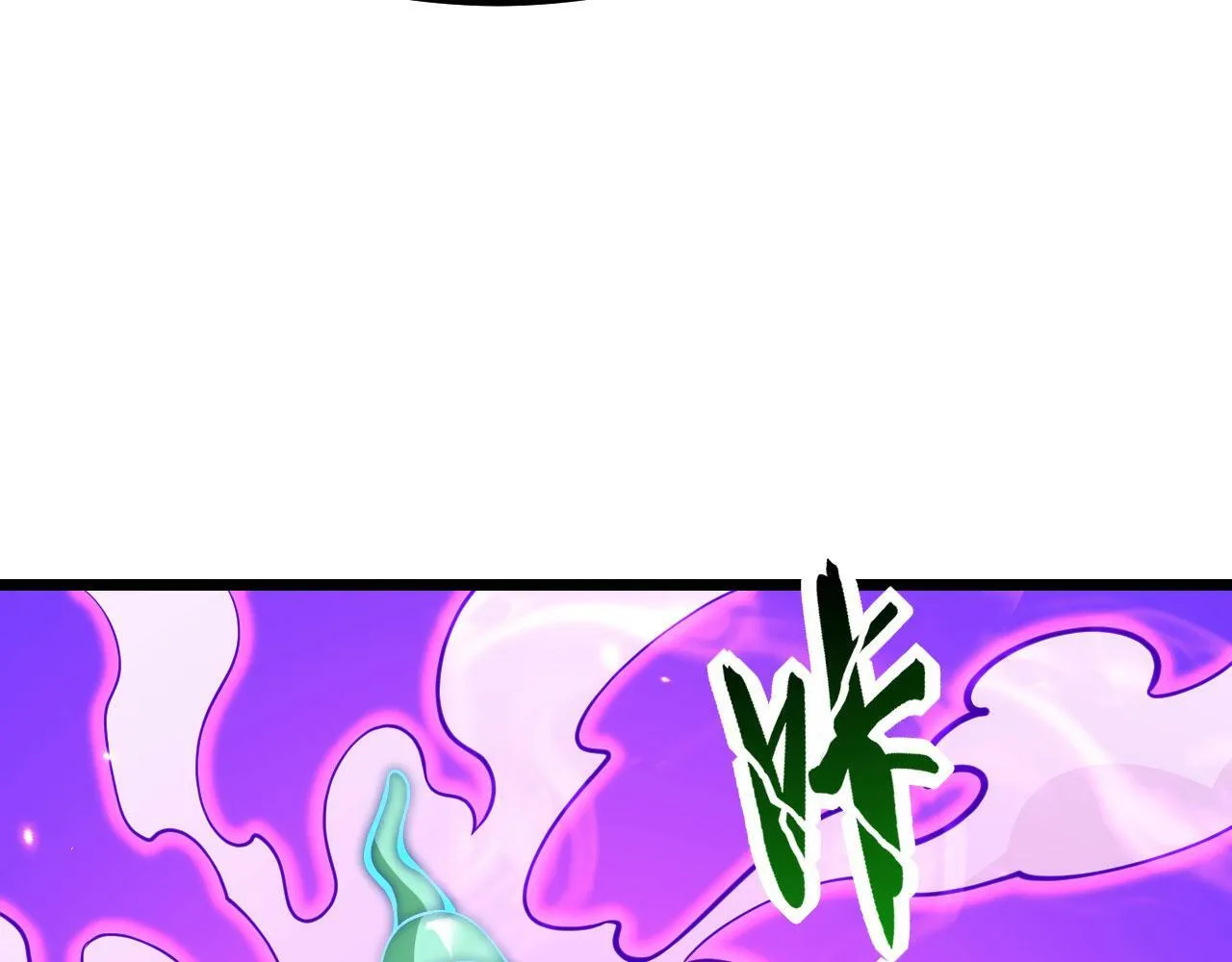 第98话 国贼 第20页