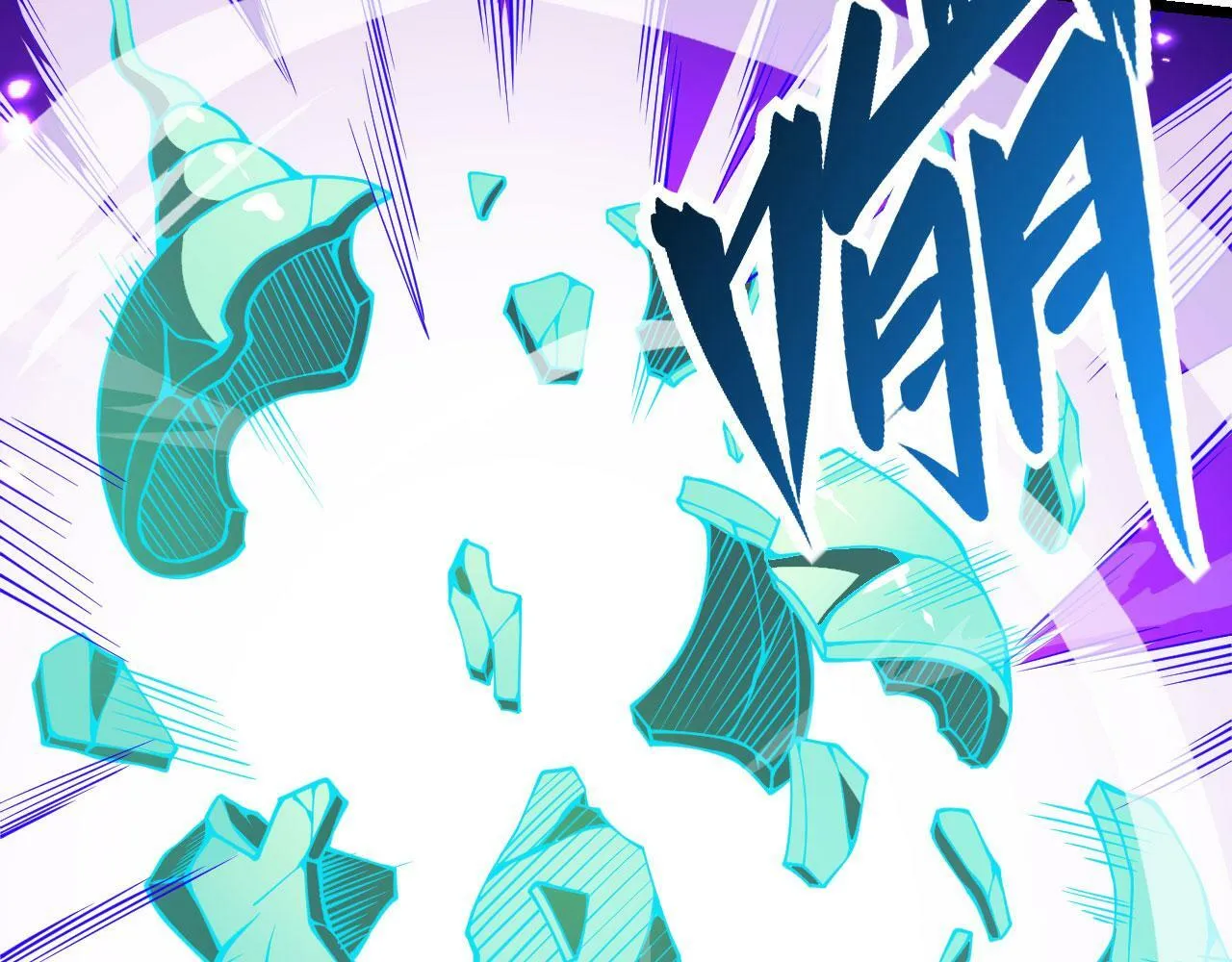 第98话 国贼 第24页