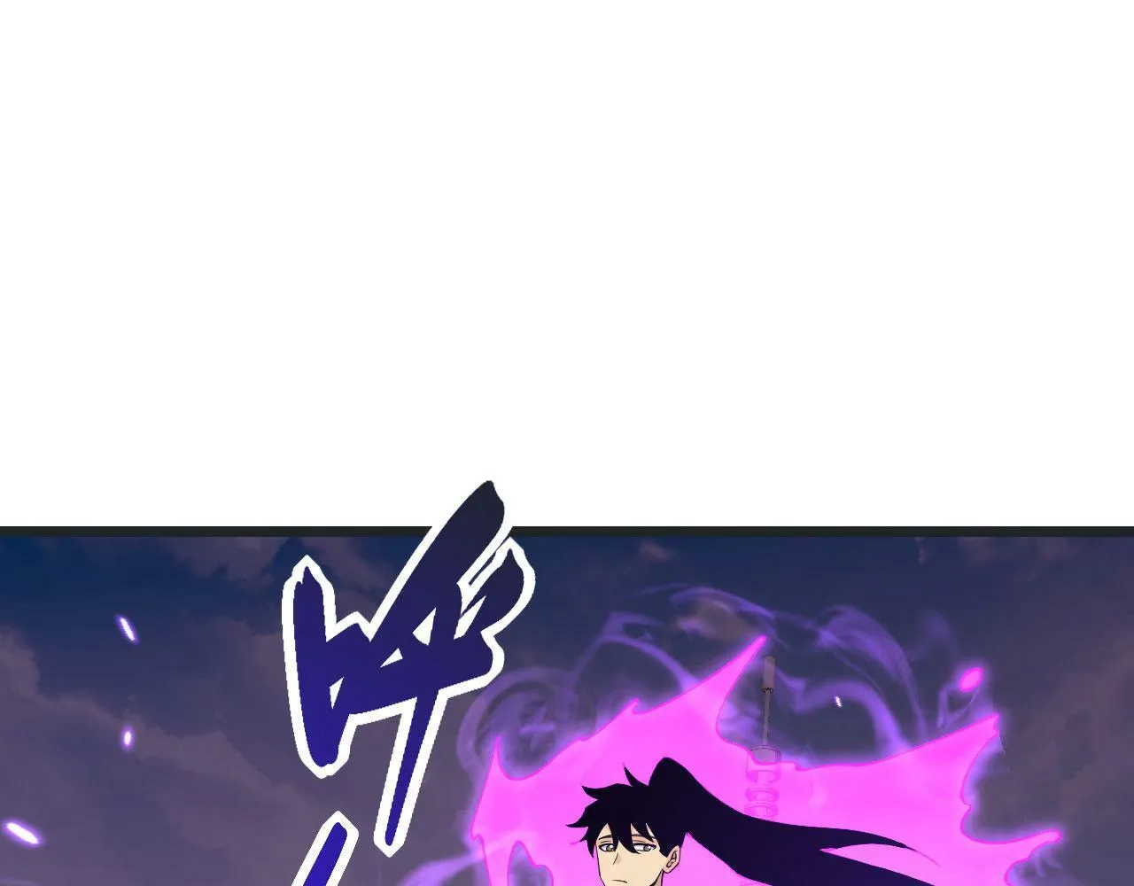 第98话 国贼 第116页