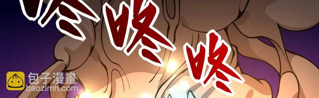 第99话 虚妄妖 第89页