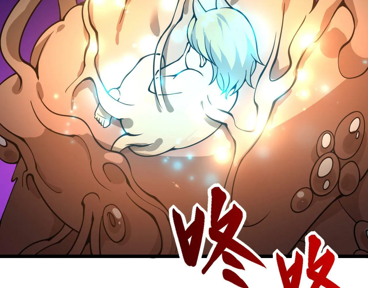 第99话 虚妄妖 第90页