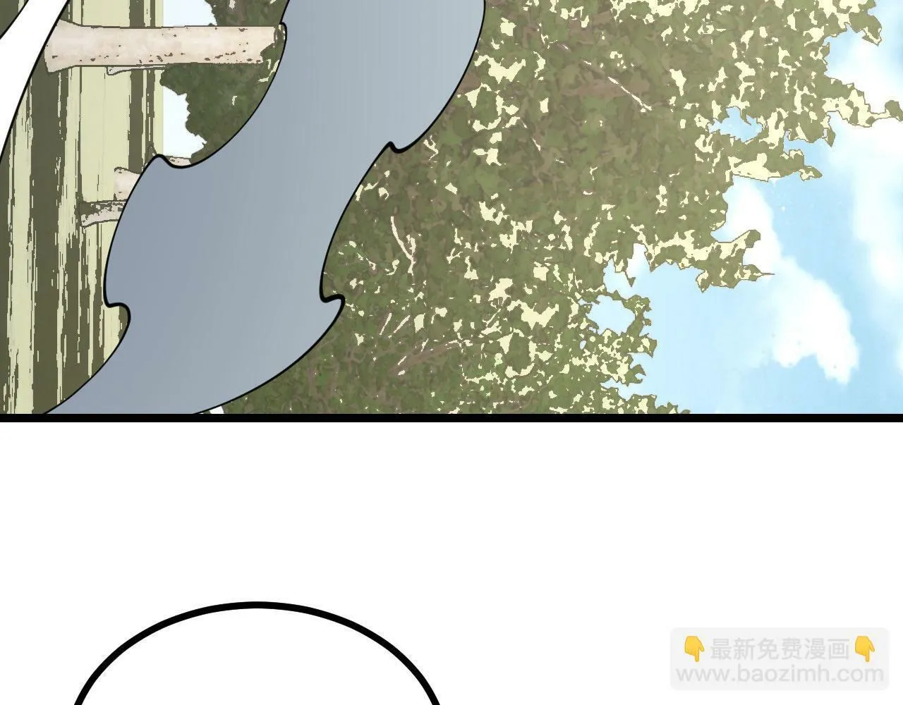 第99话 虚妄妖 第134页