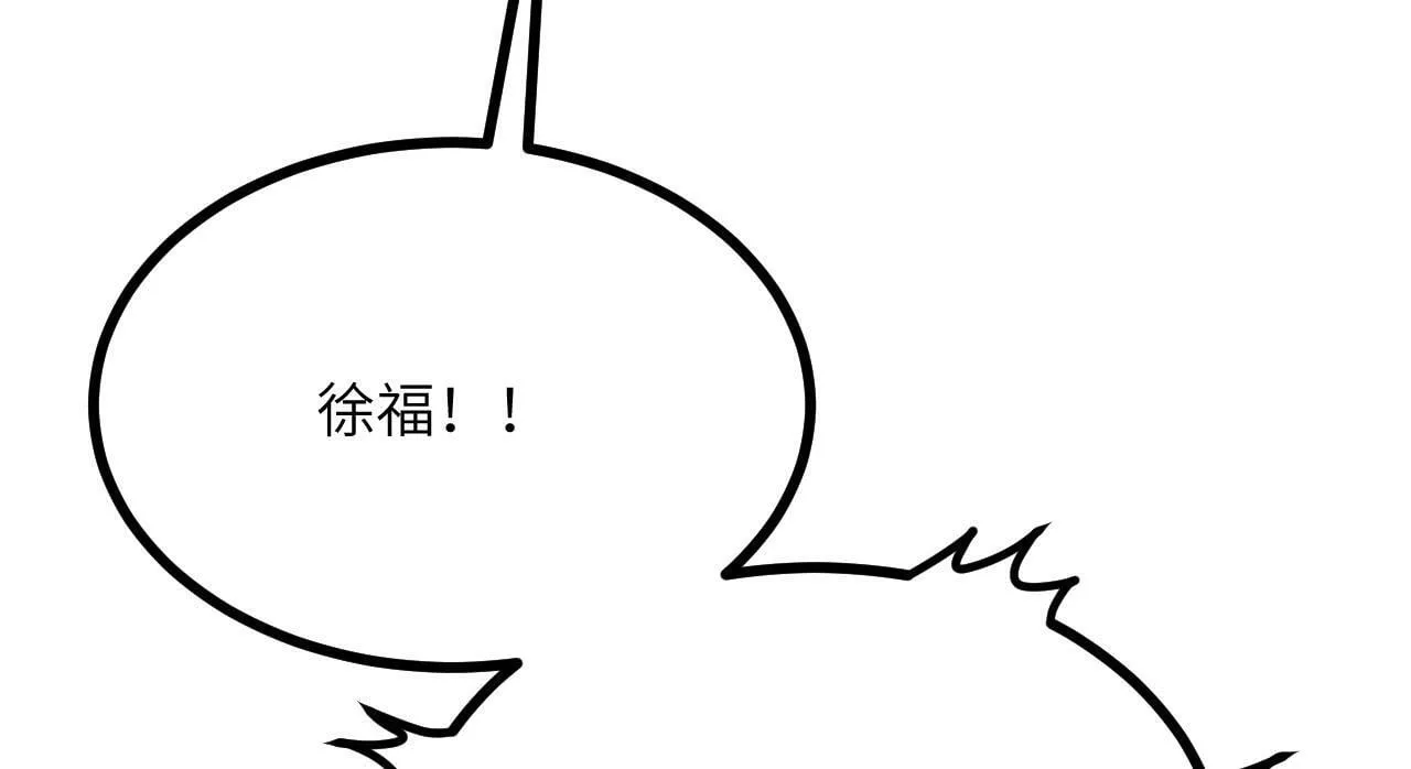 第100话 你的人生只是谎言 第15页