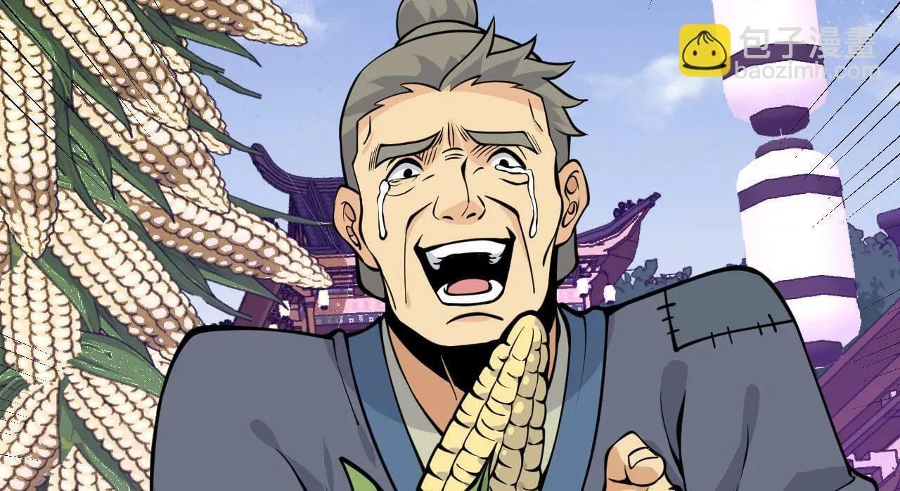 第100话 你的人生只是谎言 第17页