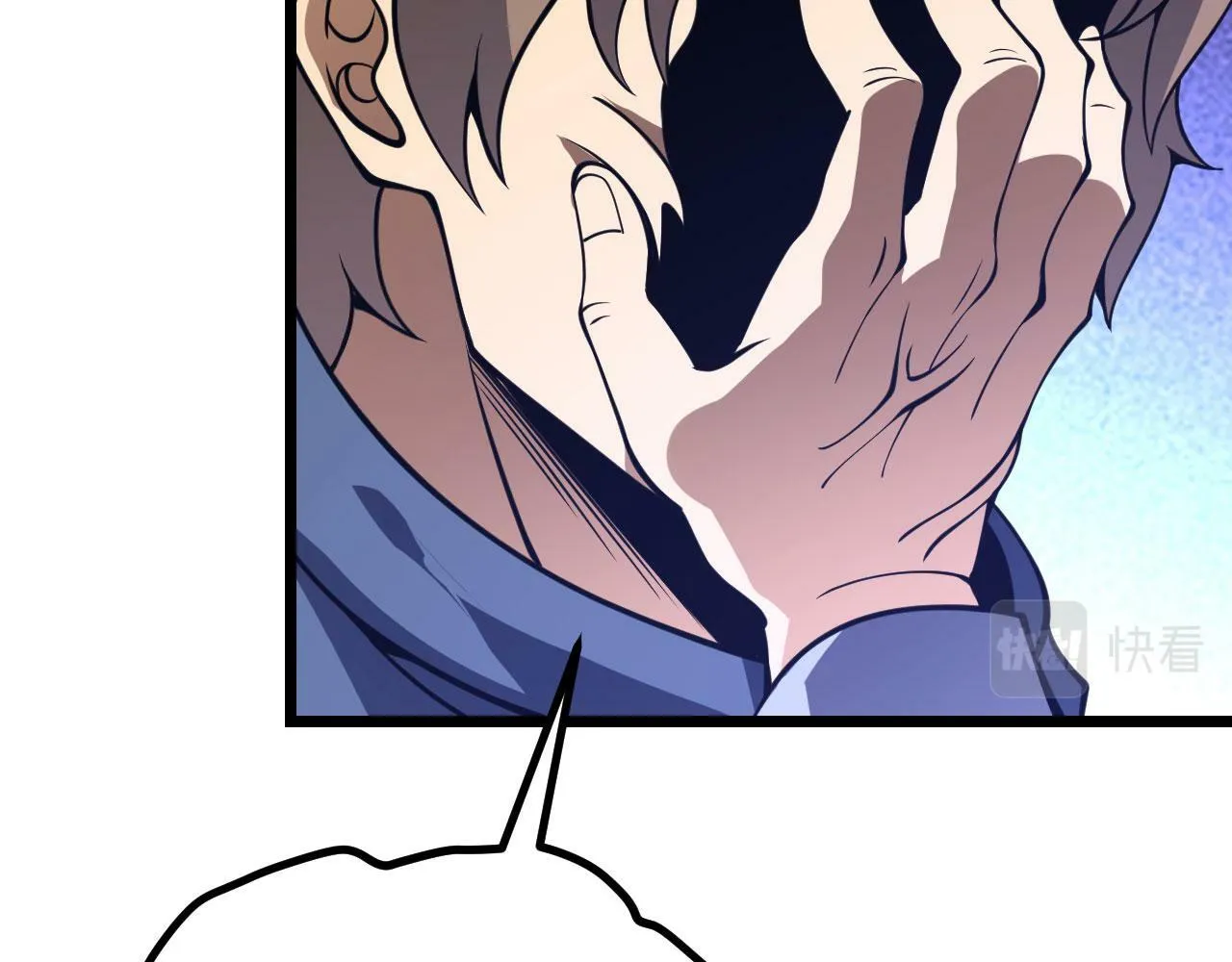 第100话 你的人生只是谎言 第30页