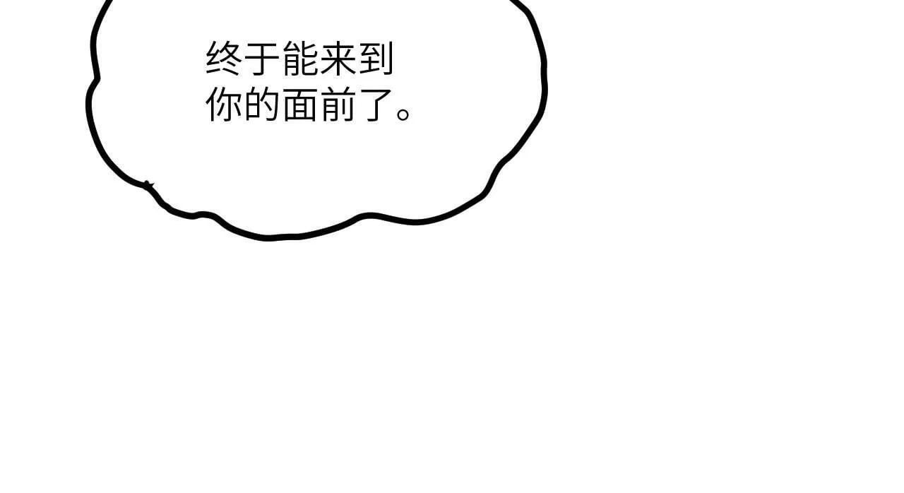 第100话 你的人生只是谎言 第31页