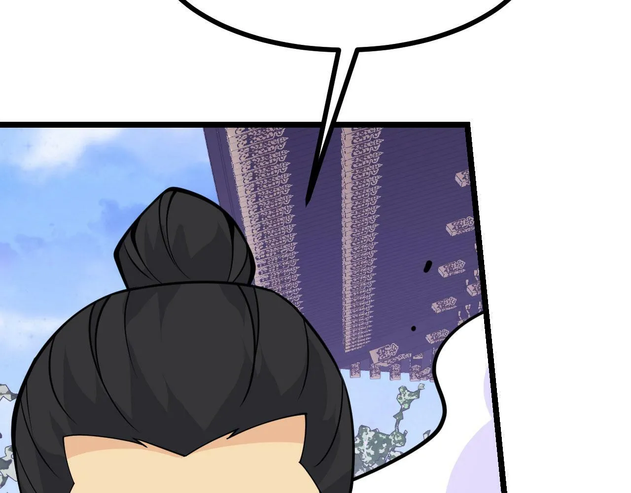第100话 你的人生只是谎言 第74页