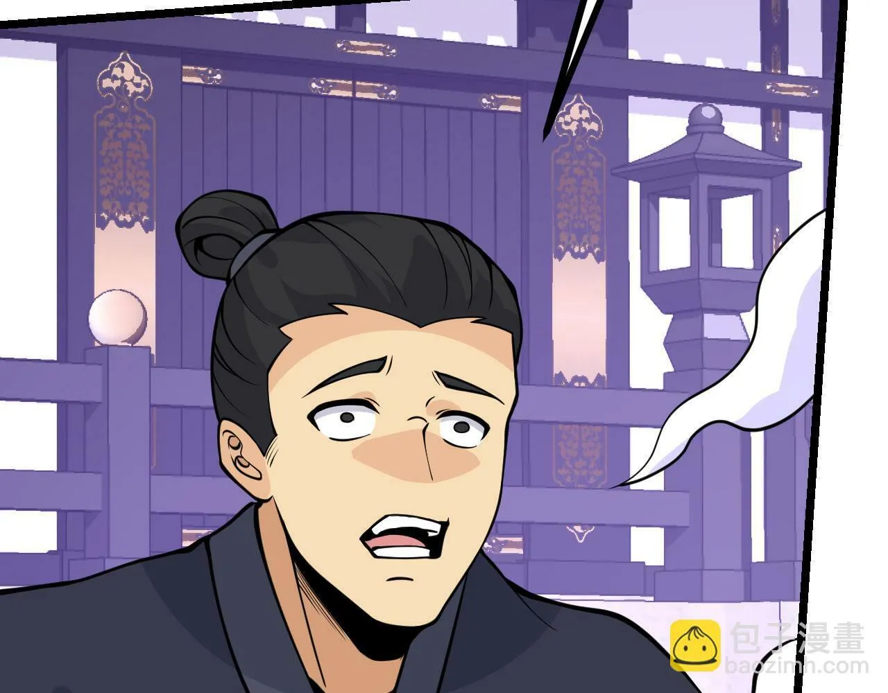 第100话 你的人生只是谎言 第84页