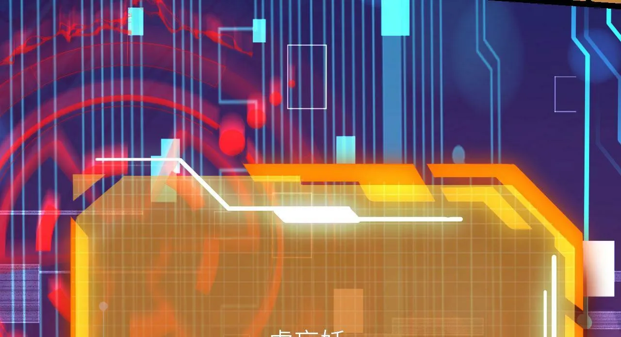 第100话 你的人生只是谎言 第137页