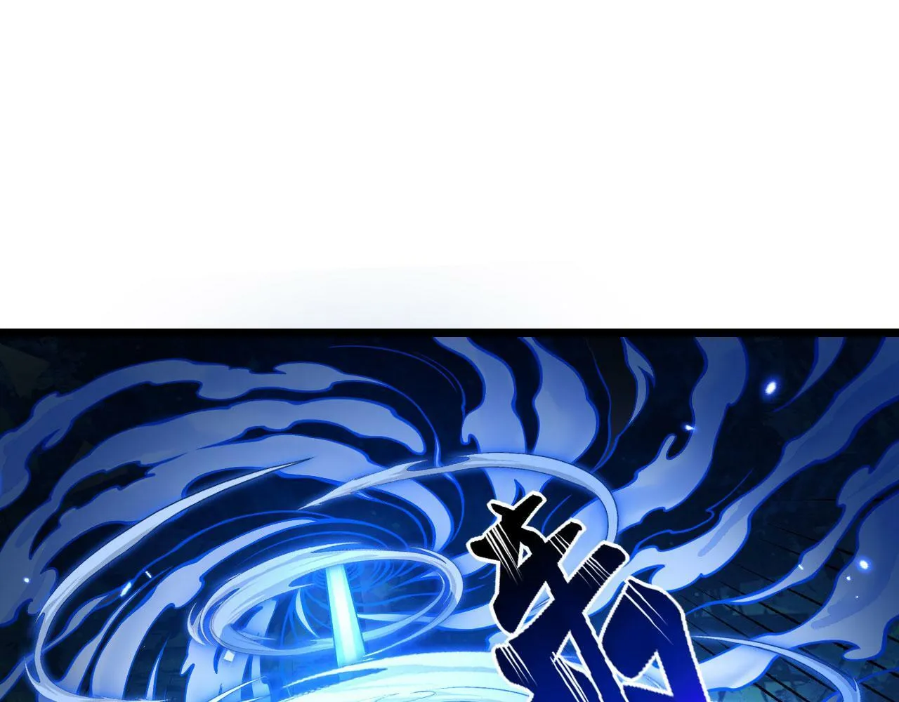 第101话 时间开始流动 第4页