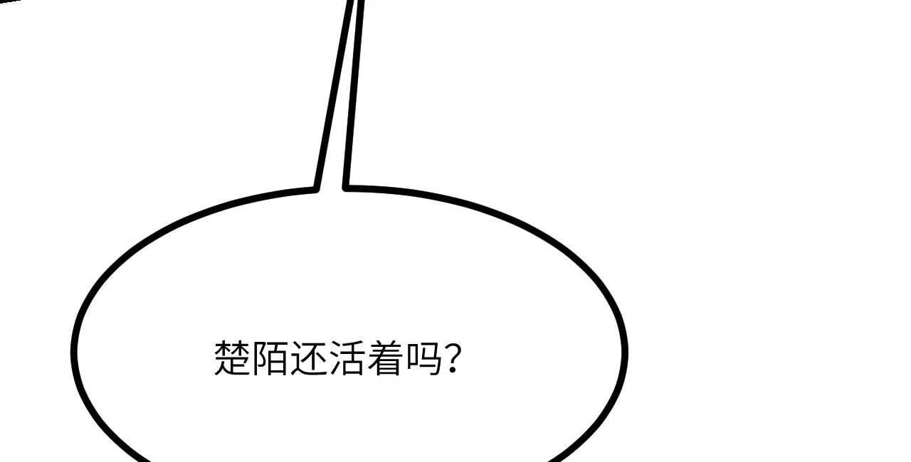 第101话 时间开始流动 第15页
