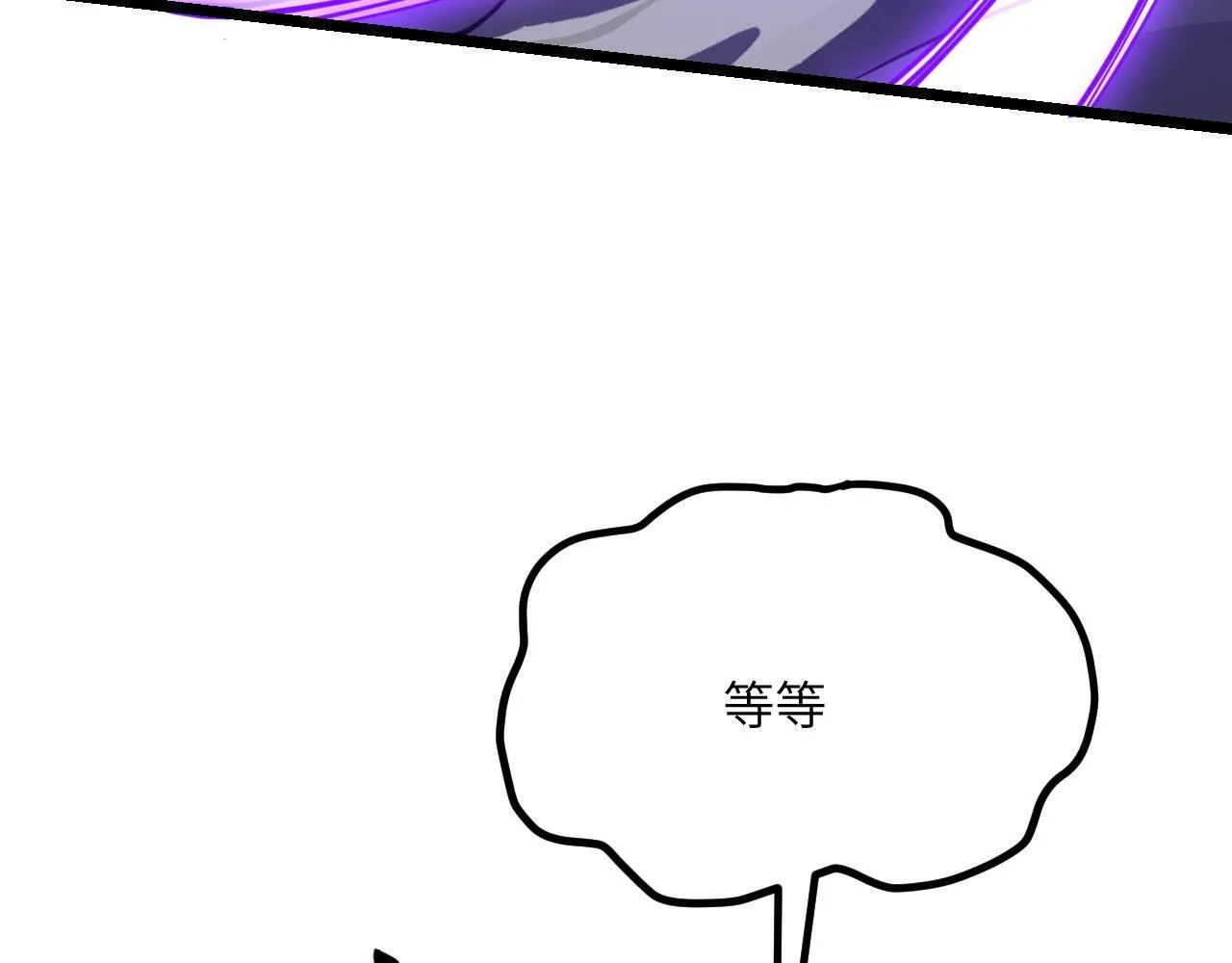 第101话 时间开始流动 第68页